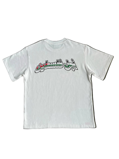 7venworld Gaza Tee